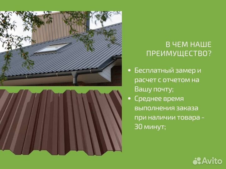 Утеплитель минвата пм-40