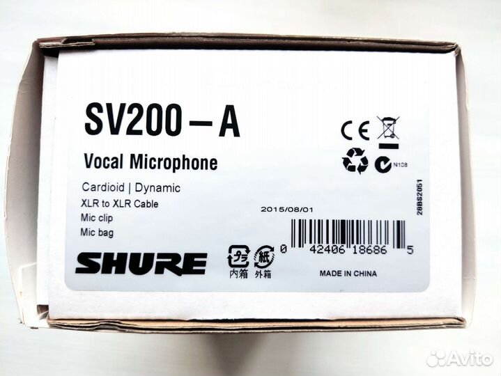 Микрофон Shure SV200-A