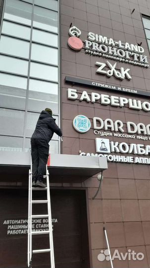 Профессиональная мойка окон