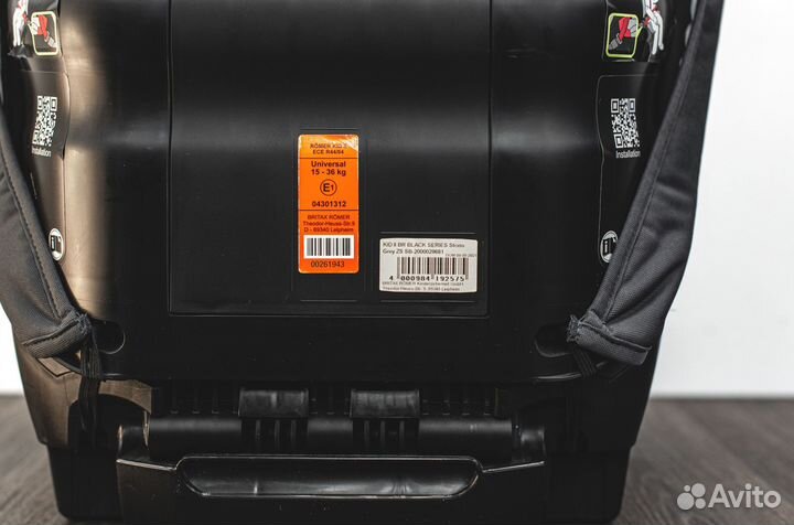 Детское автокресло Britax Roemer Kid II 15-36 кг