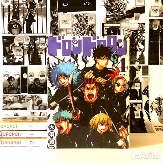 Манга Дорон Доророн