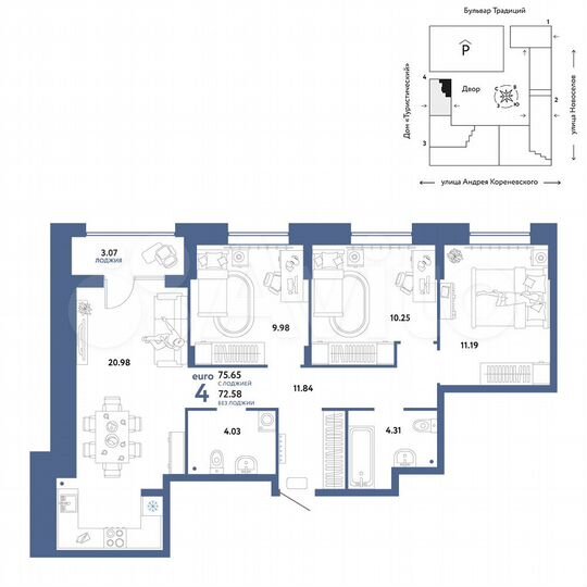 4-к. квартира, 75,7 м², 2/15 эт.