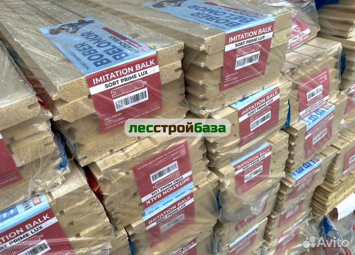 Имитация бруса