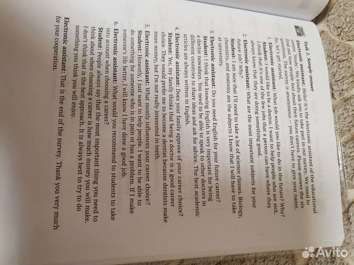 Огэ английский язык 2021