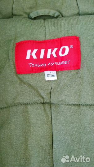 Комбинезон зимний