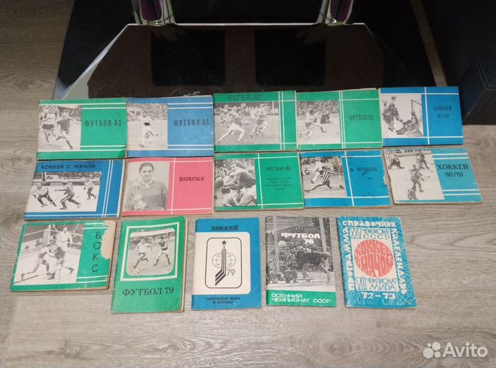 Книги о спорте СССР