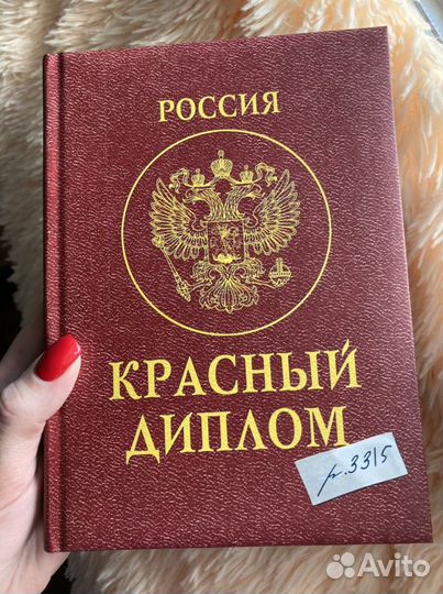Ежедневник недатированный