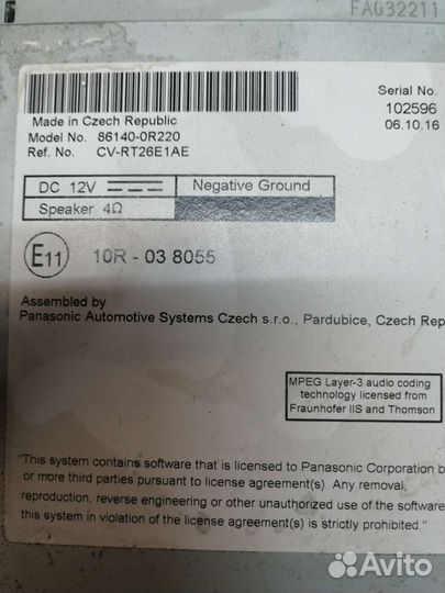 Автомагнитолы