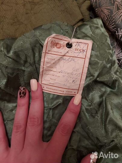 Ткань портьерная и тюль СССР