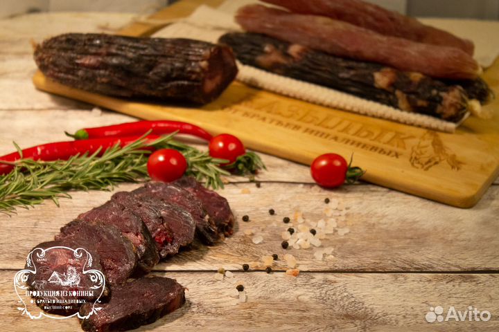 Казы (натуральная оболочка)