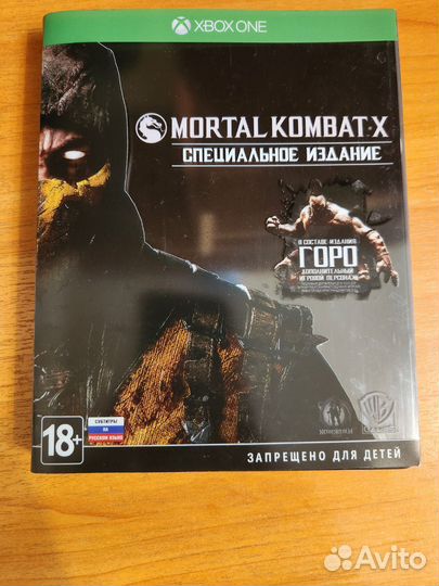 Mortal Kombat X (специальное издание) xbox one