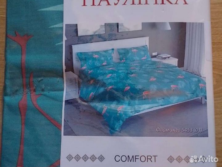 Постельное белье евро