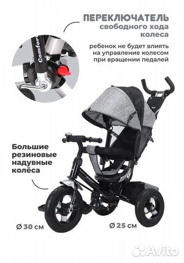 Moby Kids Comfort 12x10 AIR серый