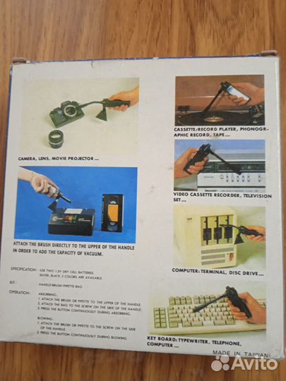 Мини пылесос