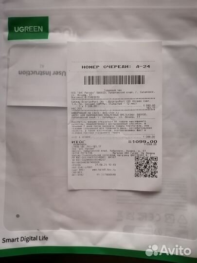 Кабель соединительный Ugreen DisplayPort