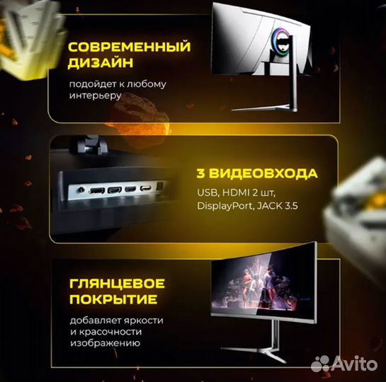 Монитор UltraVision Ultra wqhd 3440х1440 LED 165Hz