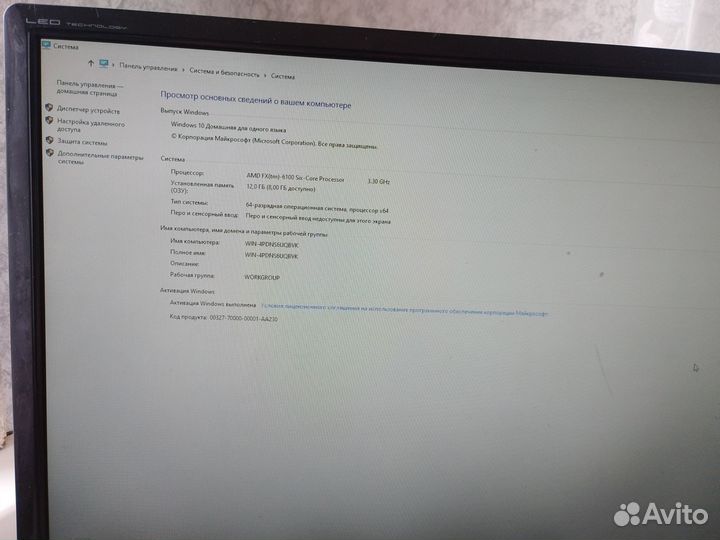 Продам компьютер в сборе
