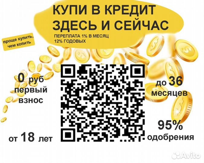iPhone 15 Pro Max, 256 ГБ