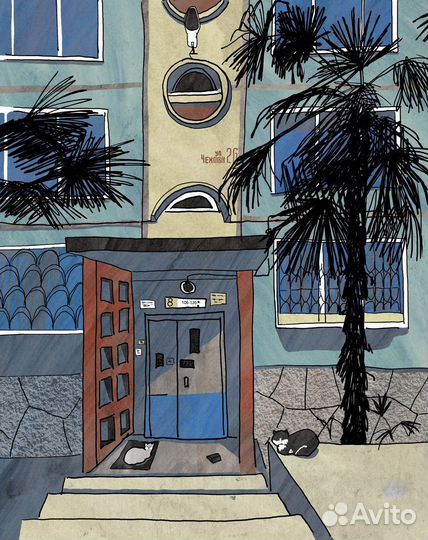 Иллюстратор