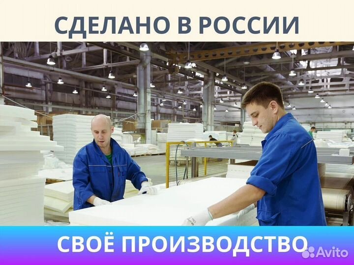 Матрас Димакс Твин Медиум 80х195