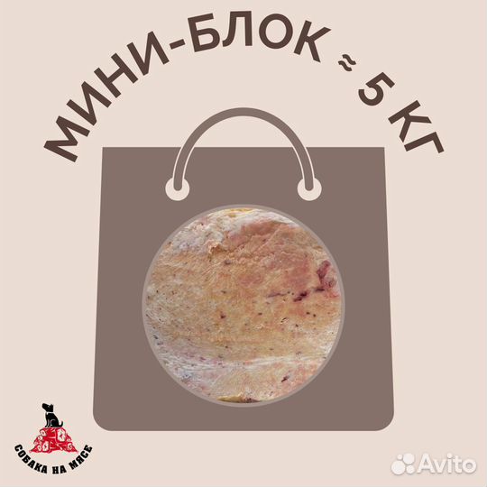 Вымя говяжье блок