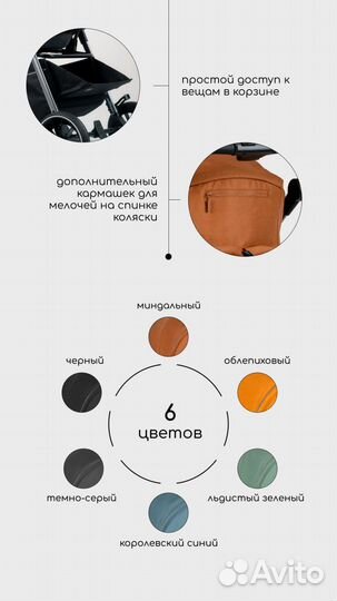 Bubago Cruz V2 -прогулочная коляска