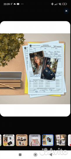 Настольные игры