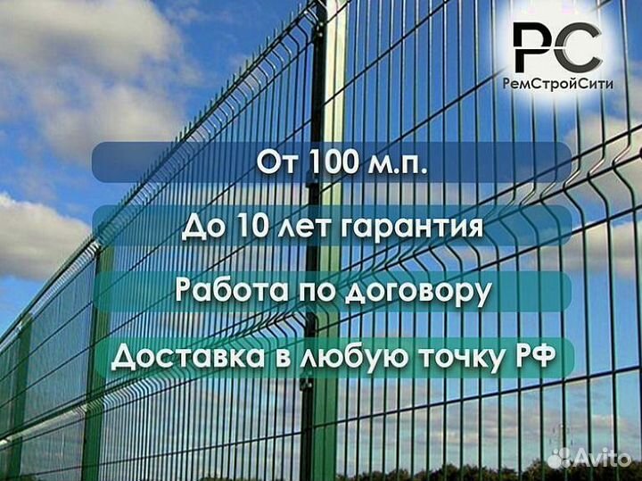 3д панели для забора