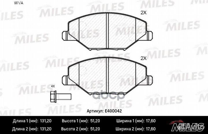 Колодки тормозные E400042 Miles