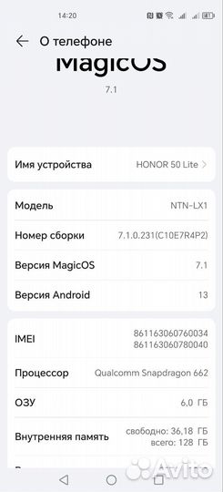 HONOR 50 Lite, 6/128 ГБ