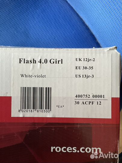 Ролики детские roces