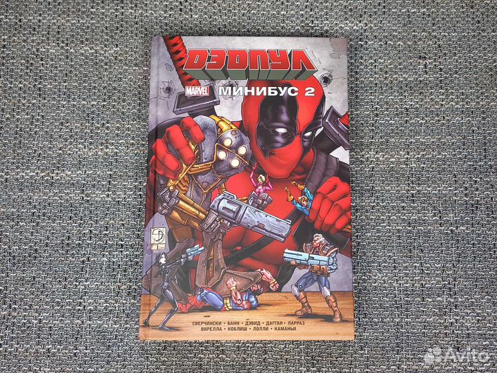 Комиксы marvel