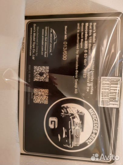 Масштабная модель 1:18