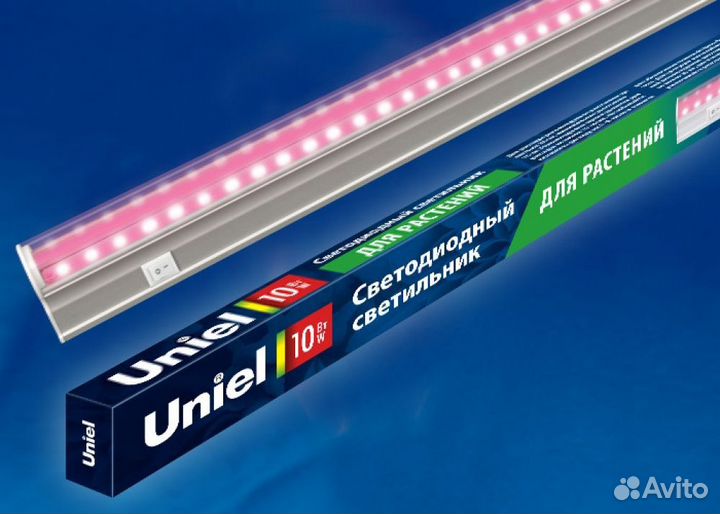 Светильник для растений 10W 550мм ULI-P20