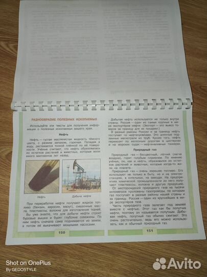Школьные книги