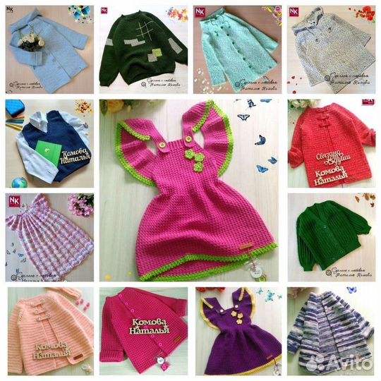 Вяжу на заказ для деток