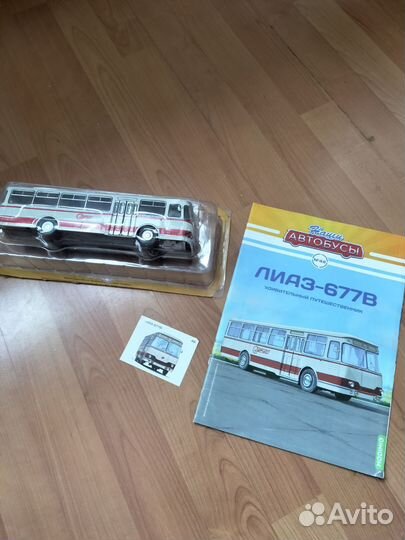 Модель автобуса лиаз 677в 1/43