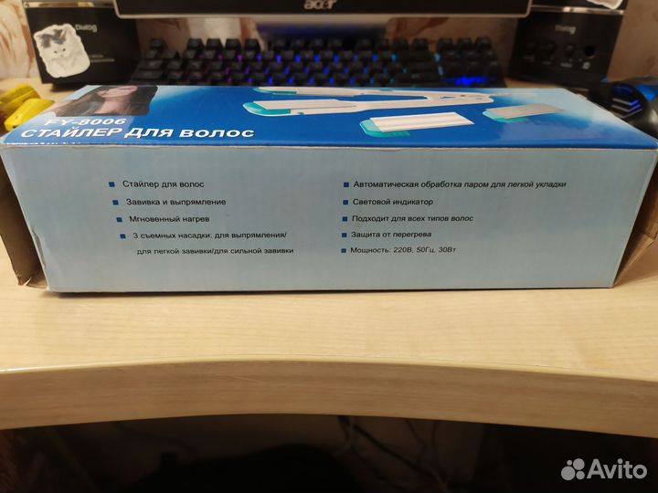 Стайлер для волос
