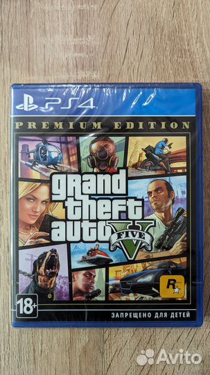 Gta 5 ps4 premium edition