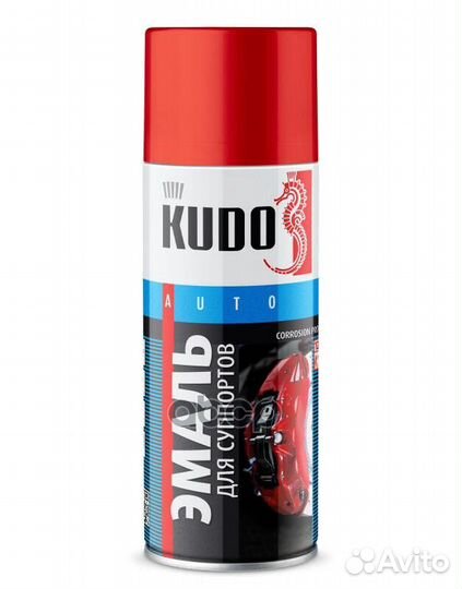 Эмаль для суппортов красная 520мл KU-5211 Kudo