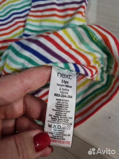 Комплект H&M Next 104