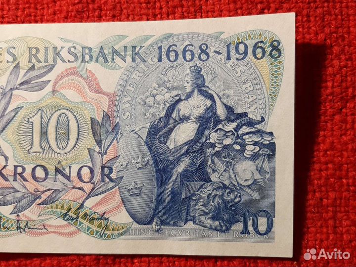 Банкнота Sweden/10kron. 1968г./XF