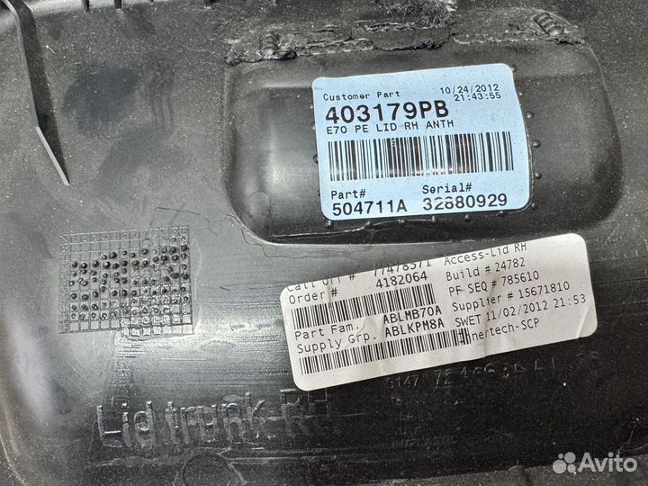 Обшивка багажника боковая BMW x5 e70