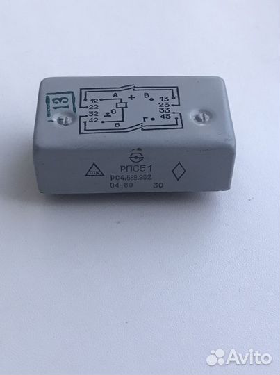 Реле рпс51 Рс4.569.902