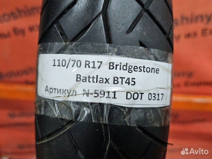 110/70 R17 Bridgestone Battlax BT45 N-5911 Бу