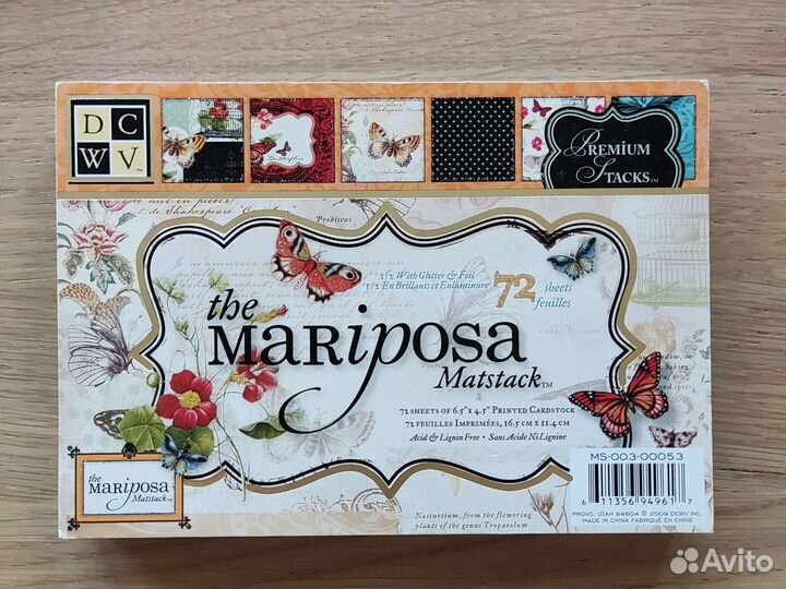 Бумага для скрапбукинга, наборы