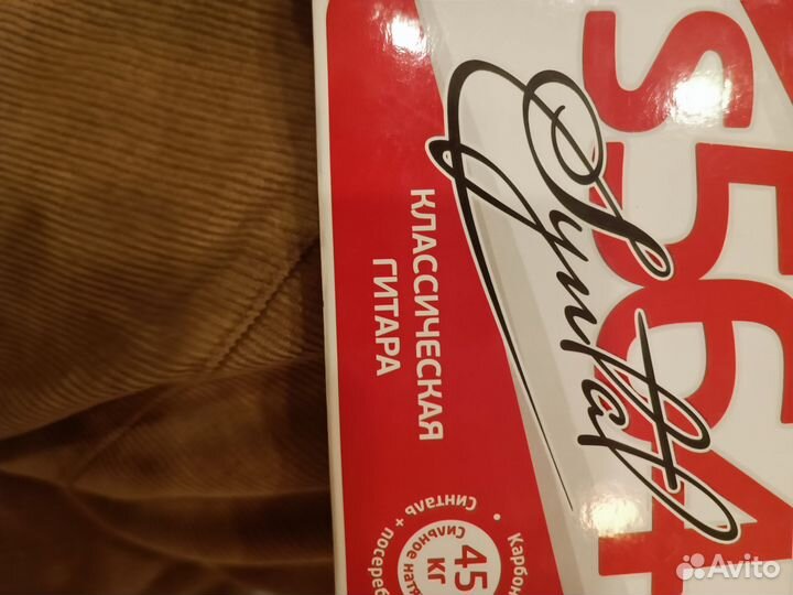 Струны синталические 