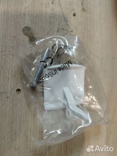 Ручка люка Индезит Bosch classic,logix 8