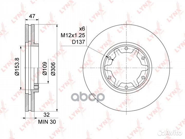 Диск тормозной перед BN1113 lynxauto