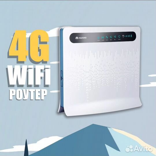 4G Wifi Роутер Модем 2в1 Безлимитный Интернет B593